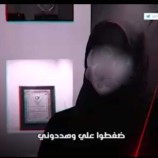 قناة تابعة للمليشيات الحوثية تنتج فيلما يطعن في أعراض النساء اليمنيات