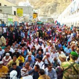 رئيس انتقالي حضرموت: أن شعبنا لن يحيد عن أهدافه في تحرير الوادي وطرد قوات المنطقة الأولى وبناء دولته الفيدرالية المدنية المستقلة