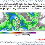 السلطات المحلية في العاصمة عدن تصدر تحذيرات بهطول امطار غزيرة