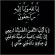 اللواء الركن البحسني يعزي بوفاة العميد صالح عيدروس رئيس شعبة الاستخبارات بالمنطقة العسكرية الثانية